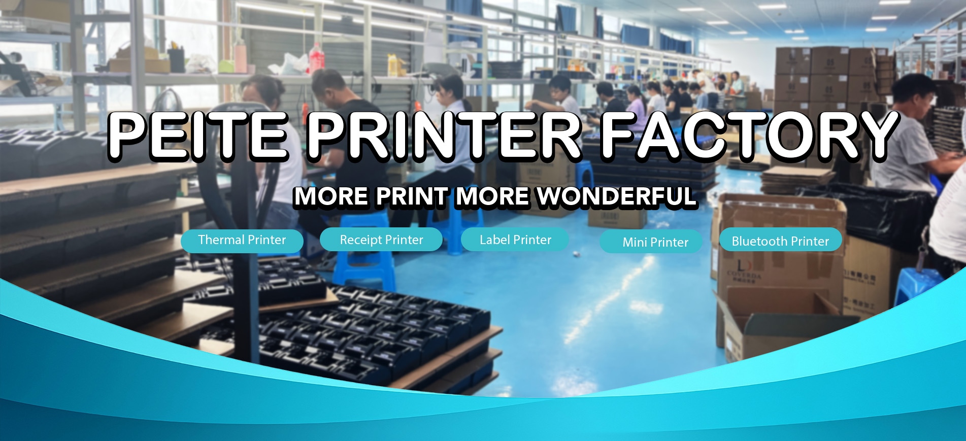 Peite - Professional Thermal Printer Factory Peite - Professional Thermal Printer Factory